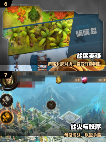 🔥2025最耐玩欧洲战争游戏💥截图4