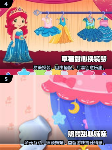 2025甜心游戏TOP榜🔥耐玩推荐💖截图3