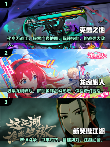 🔥2025男女通吃！这些游戏太上头了🎮截图2