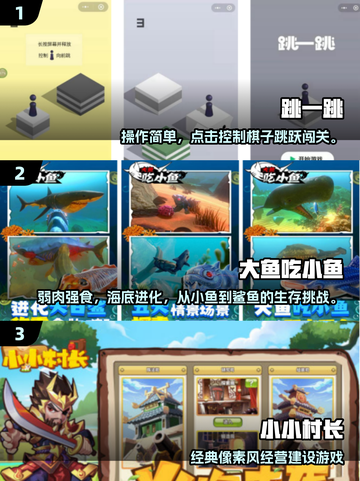 🔥2025免费手游TOP榜🎮不用下载超好玩！截图2