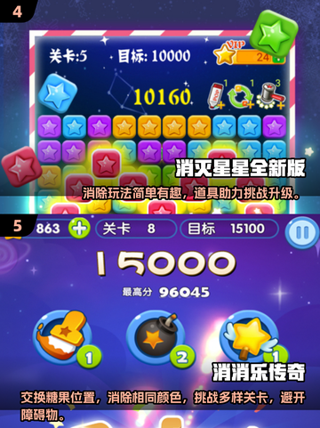 二次元手游必玩🔥2025超耐玩消除类游戏分享✨截图3