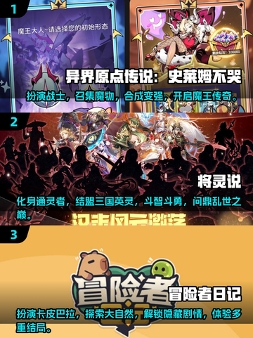 孩子爱不释手的益智游戏🔥，8-12岁必备✨截图2