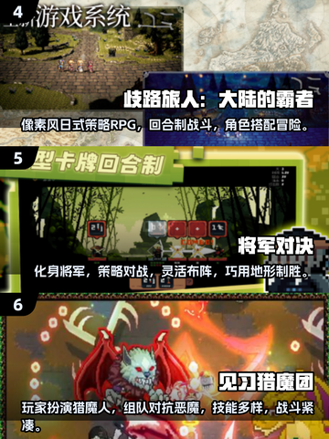 🔥2025超火像素战斗游戏榜单来袭！🎮💥截图3