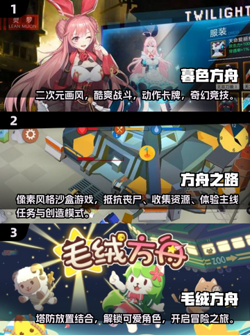 2025必玩🔥方舟手游下载💡生存爱好者不容错过！截图2
