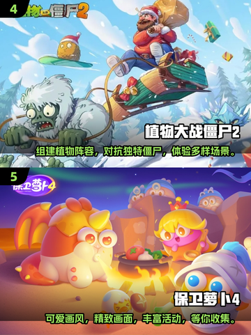 ✈2024必玩！热门飞机塔防手游大盘点🔥截图3