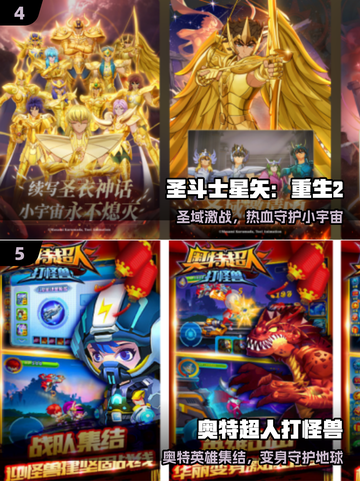 🔥JOJO手游推荐2025！必玩日漫改编游戏🎮截图3