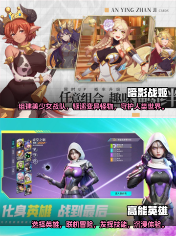 2023必玩🔥好友联机手游合集🎉截图3