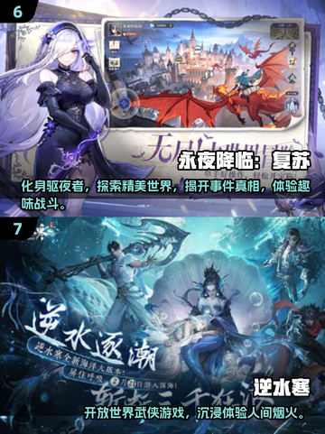 🔥2025最热门网游排行，玩家必玩🔥截图4