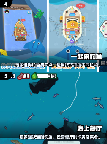 🎣2025超火猫咪抓鱼游戏大揭秘！截图3