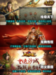 🔥传奇手游推荐：这些游戏超好玩！👇截图2