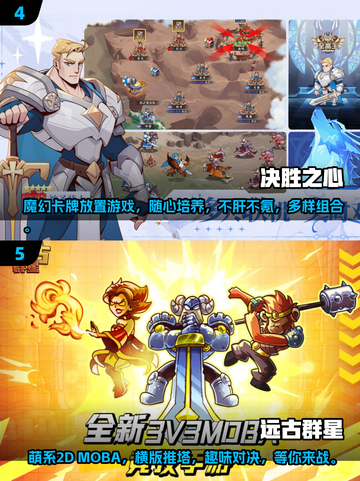 2025超🔥游戏推荐🎉人气爆棚不容错过！截图3