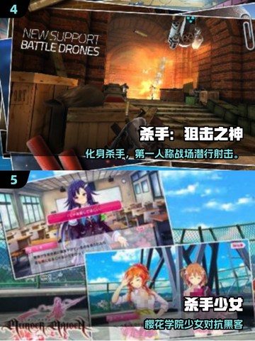 2025最烧脑杀手手游🔥Top5截图3