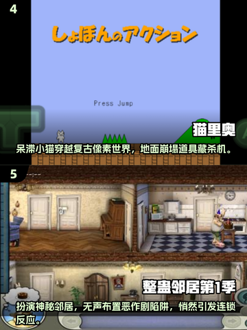  laughslaughs2025最火虫子游戏🔥排行榜不容错过！截图3