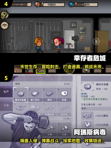 丧尸来袭！🔥2025最🔥单机生存游戏合集🎉截图3