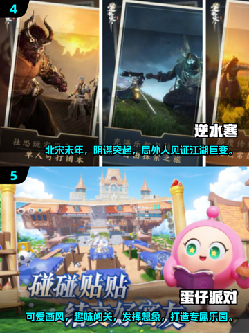 🔥2025必玩破次元壁手游排行✅下载攻略在这里！截图3