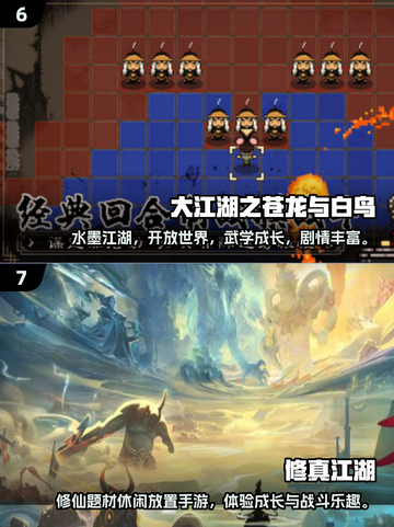2025必玩单机手游🔥这几款太上头了！🎮💥截图4