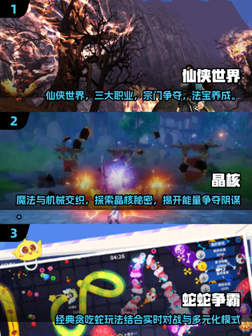 0氪玩家的天堂！🔥2025必玩经典游戏合集🎉截图2