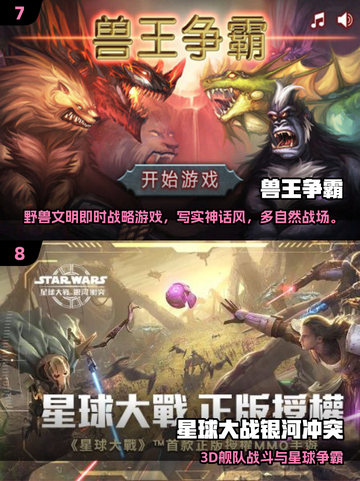 🔥2025十大经典策略手游盘点🚀截图4