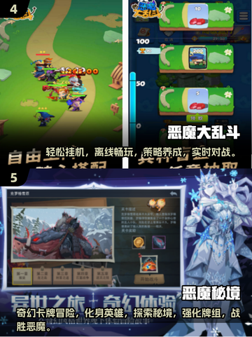 2025🔥必玩类银河恶魔城手游推荐✨截图3