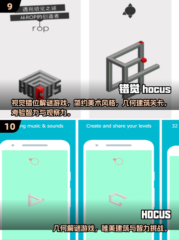🔥2025免费视觉错位手游TOP榜🎮截图5