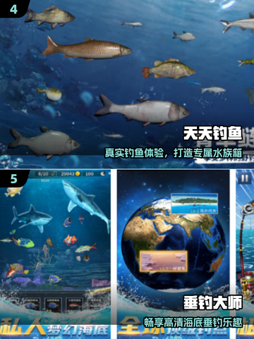 🔥2025最耐玩小鱼手游TOP榜🐟截图3
