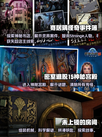 尖叫不停！2023超🔥鬼屋手游合集👻截图2