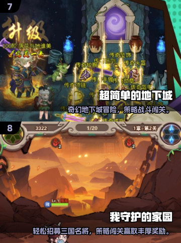 🔥2025最耐玩手游TOP10榜单来袭！🎮截图4
