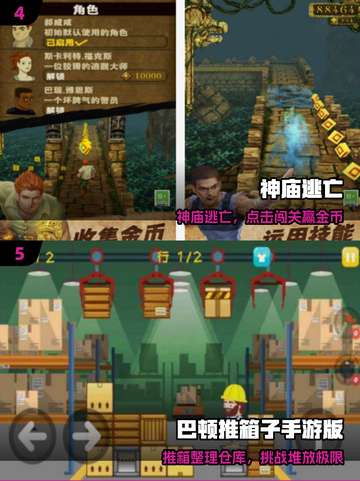🔥2025必玩经典手机RPG🎮截图3