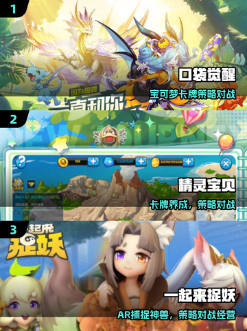 🔥2025最火宠物对决手游💥截图2