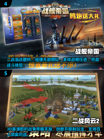 🔥2025二战卡牌手游TOP榜新鲜出炉！🎮截图3