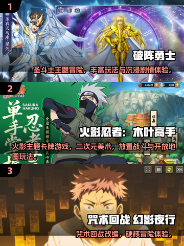 🔥2025免费二次元游戏大合集🎮日系动漫风必玩！截图2