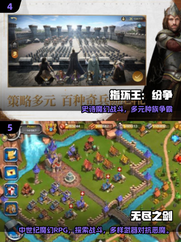 🔥2025最火西幻RPG手游榜单✨截图3