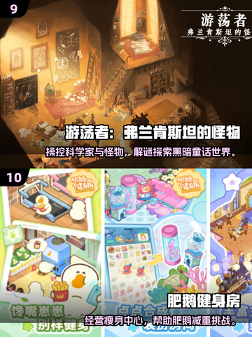 2025必玩休闲手游🔥超治愈合集推荐✨截图5