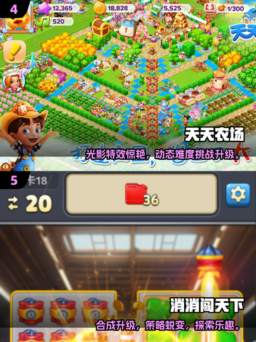 🔥点点互动2025必玩手游大揭秘！🎮截图3