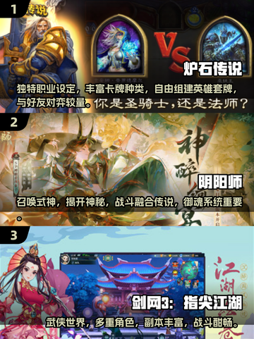 🔥2024最肝手游推荐，玩到停不下来！🎮截图2