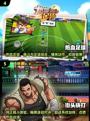 🔥2025必玩的FC手游合集来了！经典怀旧⚡截图3
