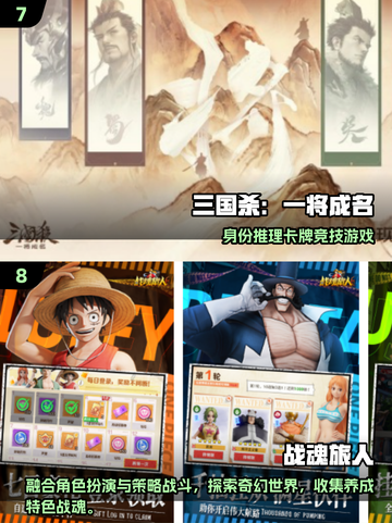 🔥2025最燃PK游戏合集出炉！🎮💥截图4