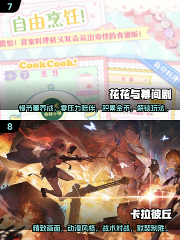 🔥2025十大免费网游排行榜📌哪些游戏让你欲罢不能？截图4
