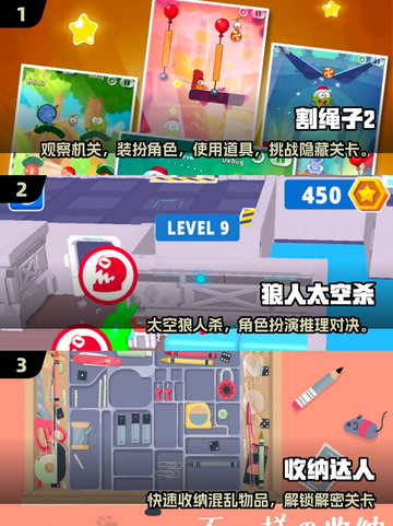 🔥2025最烧脑益智游戏推荐🧠趣味挑战来袭！截图2