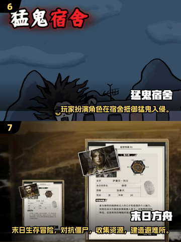 🔥2025最火联机丧尸生存手游推荐！🎮截图4
