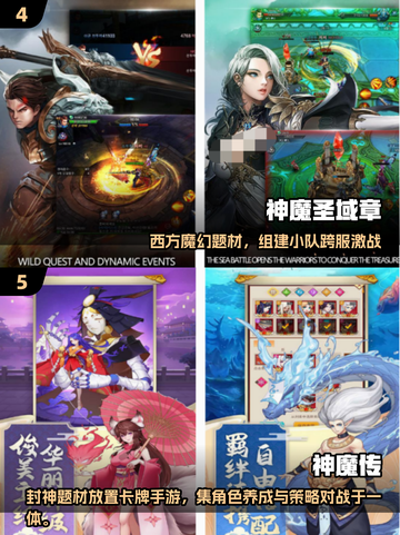 🔥2025神游戏推荐！爆款下载清单🎮截图3