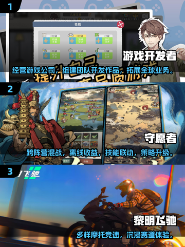 🔥华为2025耐玩手游TOP10出炉！🎮截图2