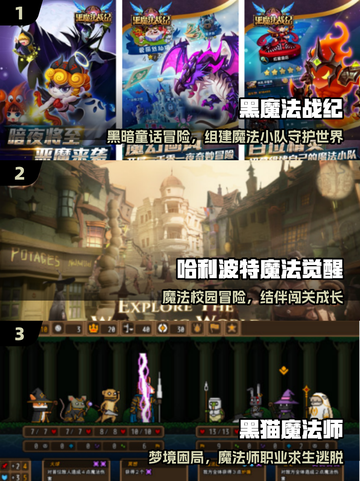 🔥2025最火黑魔法手游揭秘！🎮截图2
