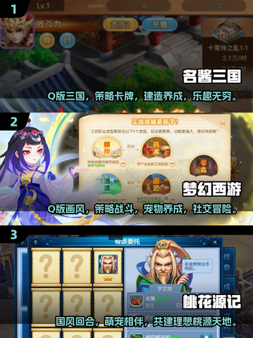 回合制网游大盘点，这些经典你玩过吗？🔥截图2