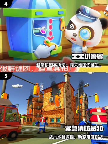 🔥2025最全安全趣味游戏大揭秘！🎮💥截图3