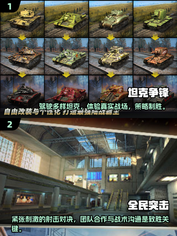 2025年必玩🔥联机手游推荐🎉截图3