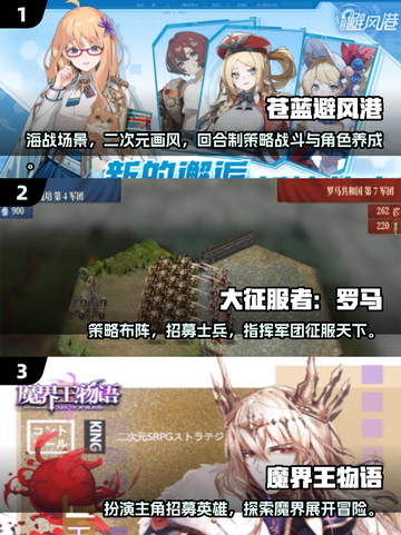 🔥2025热门兵棋手游TOP榜🎮截图2