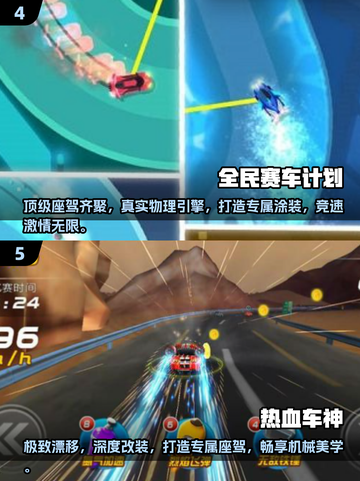 🔥2025必玩赛车游戏大汇总截图3