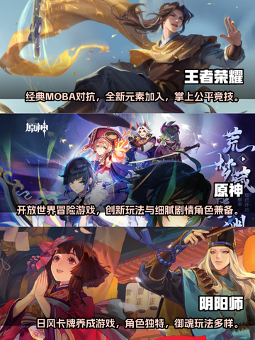 2022超🔥游戏合集，玩到停不下来🎉截图2