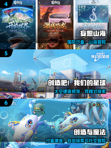 🔥2025必玩沙盒神作TOP10🎮截图3